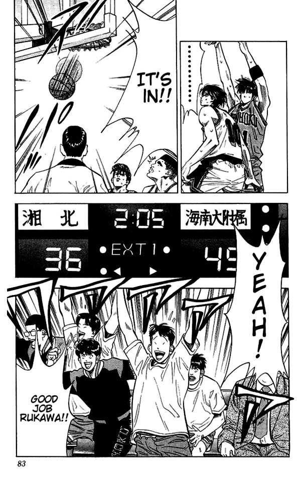 Slam Dunk, Chapter 111 image 17